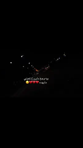 #حزنننننننننننن💔💔💔💔💔💔😭😭😭😭 
