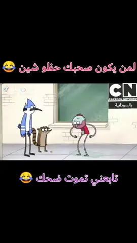 #ااشعب_الصيني_ماله_حل😂😂 #سودانيز_تيك_توك_مشاهير_السودان🇸🇩 #العرض_العادي #مليون_مشاهدة❤