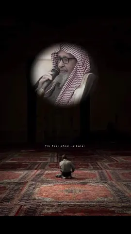 استغفر الله العظيم واتوب إليه  #الشيخ_صالح_الفوزان_حفظه_الله #استغفروا_ربكم_انه_كان_غفارا #كلام_يشرح_الصدر #explore #foryou 