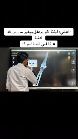 😂😂😂😂😂😂#في_كل_تعب_منفعة #إسحق_ذكري #مدرس_مادة_الاحياء #الشعب_الصيني_ماله_حل😂😂 