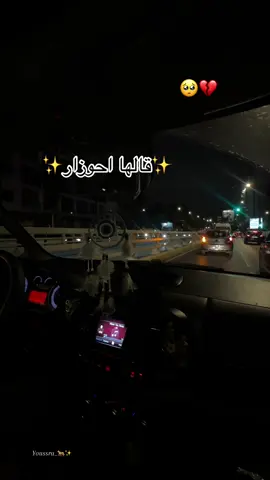 🥺💔 #المغرب🇲🇦تونس🇹🇳الجزائر🇩🇿 #tiktok #احوزار❤️😍😌خنيفرة #الشعب_الصيني_ماله_حل😂😂 #explorepage 