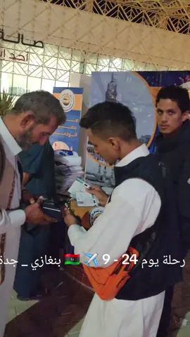 #_ليبيا_الجزائر_المغرب_تونس_العراق_مصر #_بنغازي_البيضاء_طبرق_ليبيا🇱🇾تفعلوو✔🔥 #_بنغازي_درنه_طرابلس #_الشعب_الصيني_ماله_حل😂😂 #بنغازي_ليبيا🇱🇾 