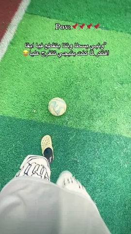 خابت خالص😂✅