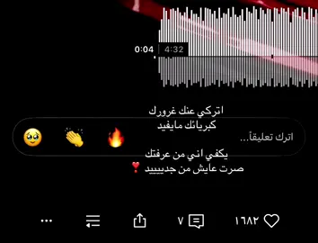 #عبدالمجيد_عبدالله #fyp #fffffffffffyyyyyyyyyyypppppppppppp #اغاني_مسرعه💥 #طرب 