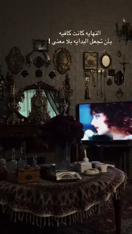 #اكسبلورexplore #بغداد_العراق #منصة_الاضواء_اكسبلور #اكسبلور_تيك_توك #الزمن_الجميل 