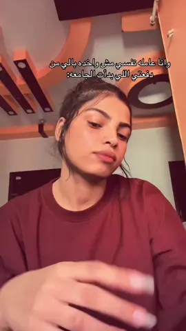 #ترندات_تيك_توك #foryoupage #نتيجة_الثانوية_العامة #explore 