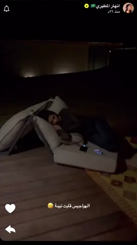 أليمه ذا النومه 🤍🥲#انهار_المطيري🇸🇦 @انهار المطيري 🇸🇦 