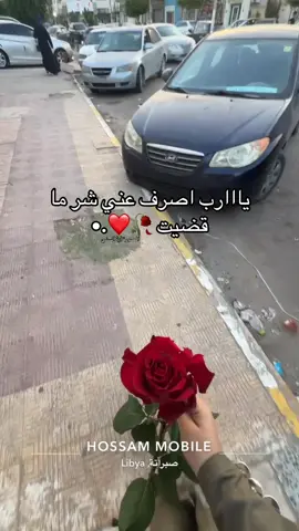 ❤️#اكسبلور #مالي_خلق_احط_هاشتاقات #ورده 