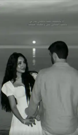 - الا ياجميله ليت بالحال تدرين... 