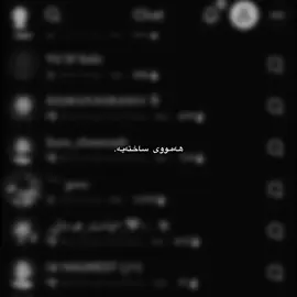 هەموو فشەیە🥰💔#fyp #greenscreen #foryou #blnddd 