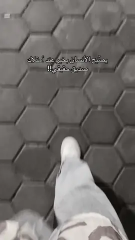 دور صديق الوفي🙇🏻‍♀️. #البصرة #سمرة  #تخمطين_اعتبرج_فانزه_الي💆🏻‍♀️ #fyp  #شعب_الصيني_ماله_حل😂😂 