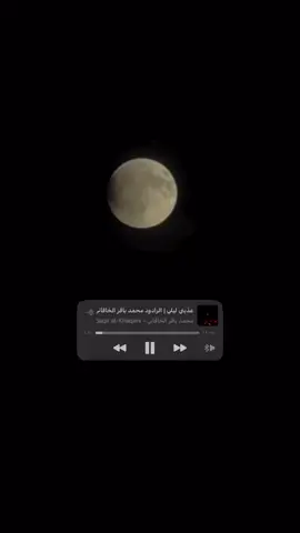 عذبني ليلي  #محمد_باقر_الخاقاني #fyb #explore #vap6y 