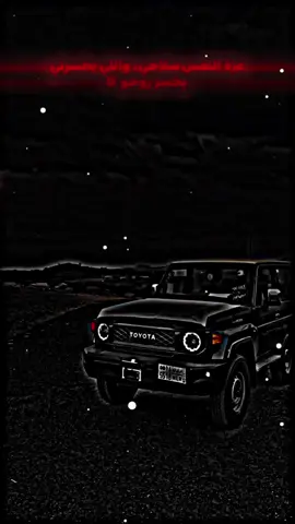 #تصميم_فيديوهات🎶🎤🎬 #foryoupage❤️❤️ #ليبيا_طرابلس_مصر_تونس_المغرب_الخليج #شاشه_سوداء #الجزائر_تونس_المغرب 