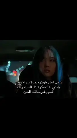 وماتقدرين تسوينها عشانهم  #foryou #foryoupage #explore #xybcafyp #familyissues #explorepage #fypfypfyp #relaionships #fyppppppppppppppppppppppp 