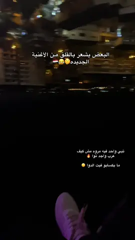 #المعمورة #مصر🇪🇬 #الأسكندرية #ليبيا🇱🇾 #bengazi 