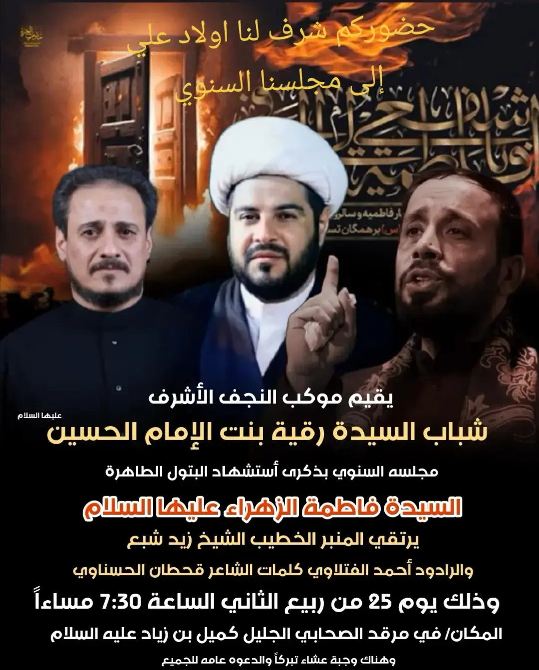 #جيش_عباس_فاضل 