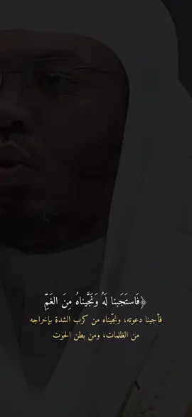 #ياسر_الدوسري #قران #اجر #قران_كريم #اجر_لي_ولكم_ولوالدينا_وللمسلمين 