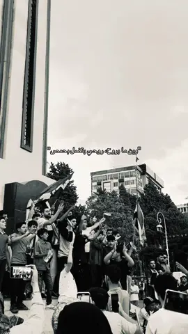 ذكريات حمص… #حمص #ذكريات #fyp #foryou 