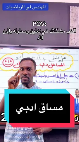 #CapCut #الشعب_الصيني_ماله_حل😂😂 #مصر #السودان #مشاهير_تيك_توك 
