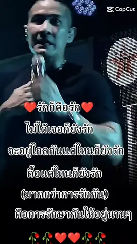 #เทรนด์วันนี้ #สตอรี่_ความรู้สึก😔🖤🥀 #เป็นกําลังใจให้นะสู้ๆ 