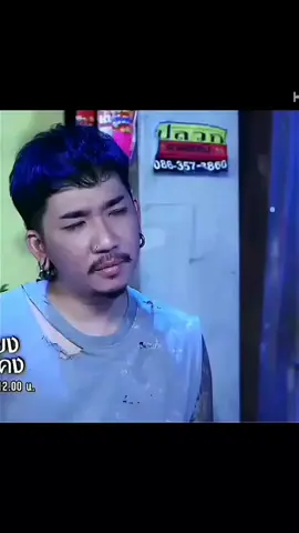 ถามจริง #ซีรี่สินสวย #ความรู้สึก #โอมเพี้ยงอาจารย์คง #โก๋คลคอนหวัน 