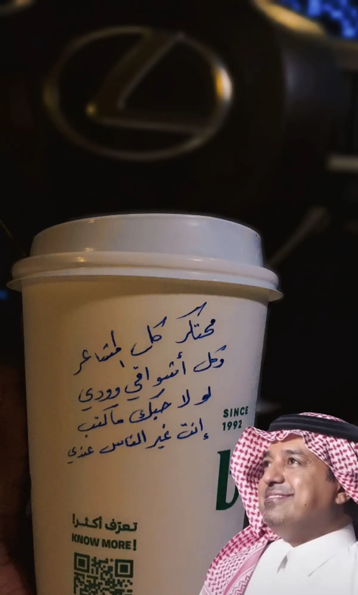 #راشد_الماجد #راشديات💙 #fypシ゚viral🖤tiktok #ترند #اكسبلور 