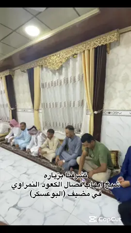 وياك ابو صفوك 🩸👑#قضاء_حديثه_بروانه #البوعسكر 