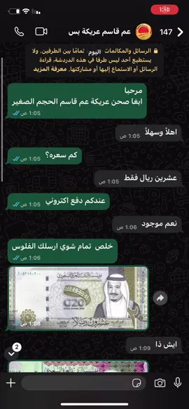 😂😂الدفع الالكترنني والتوصيل السريع  #الشعب_الصيني_ماله_حل😂😂 #ضحك😂 #مليون_مشاهدة❤ 