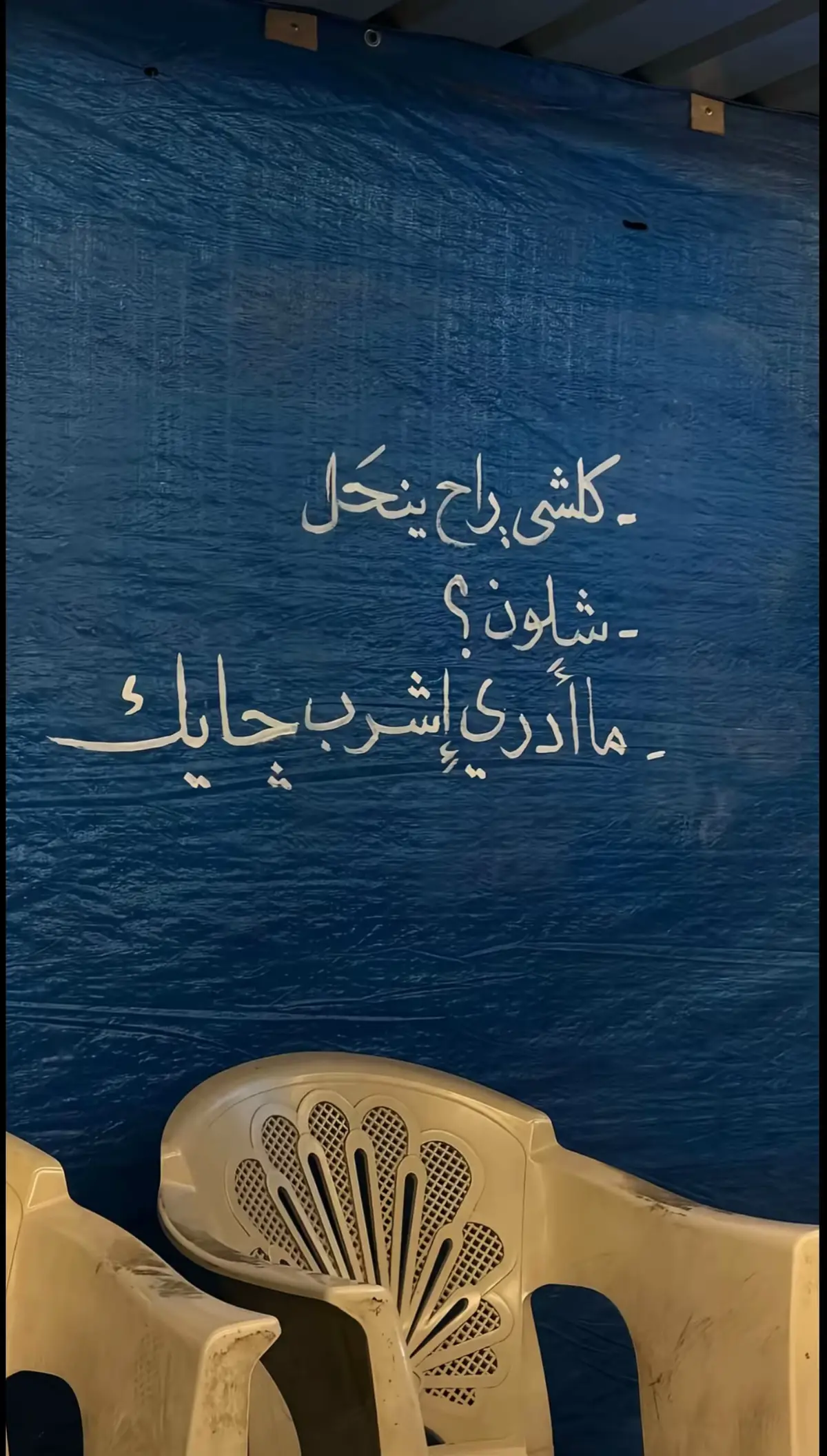 #كريم_منصور #بغداد #البيروتي 