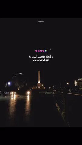 #hossam_elsayd #fyyyyyyyyyyyyyyyyyyy #foryou 
