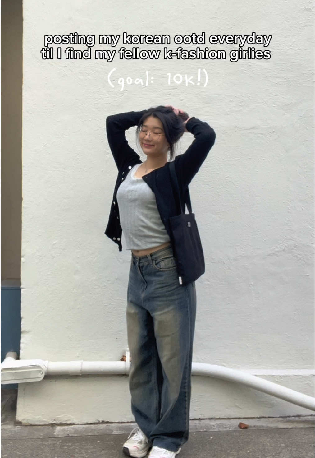 🇰🇷 Korean Style Inspo | Part 4 daily korean ootd 🤭 rate my fit 1-10 🤍 . . . korean style inspo • rate my outfit choice • today’s outfit of the day • my ootd • korean fashion • korean outfit ideas • acubi style outfits  #koreanstyle #ratemyoutfit #myootd #데일리룩 