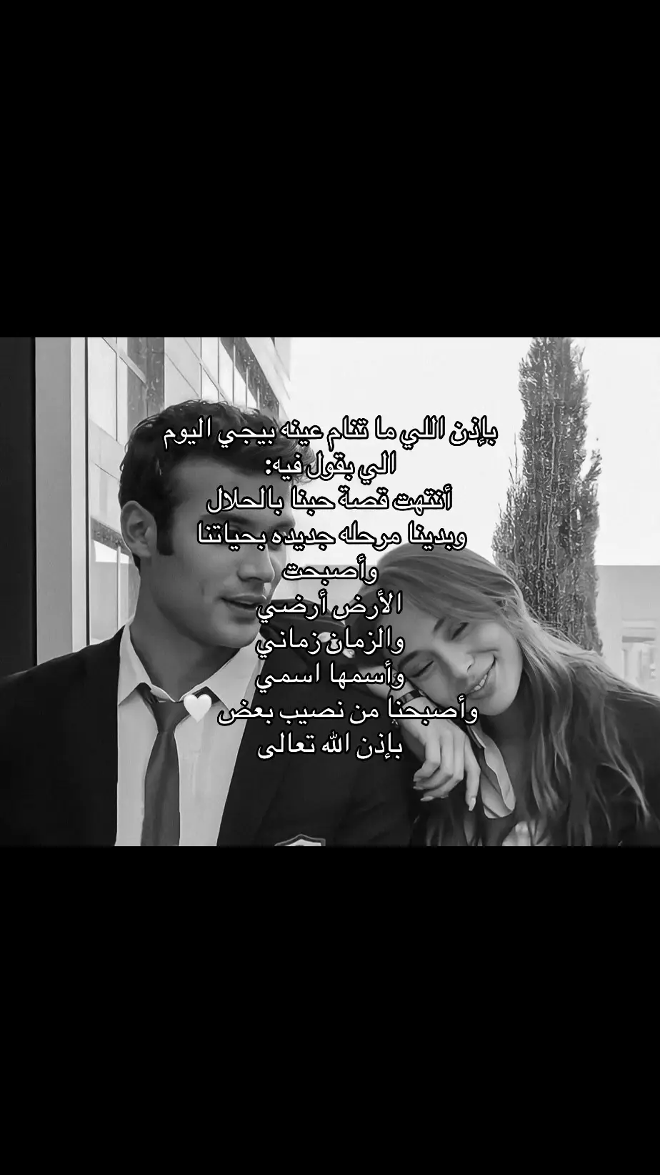 #L #fyp #حب #محبوبتي #مالي_خلق_احط_هاشتاقات 