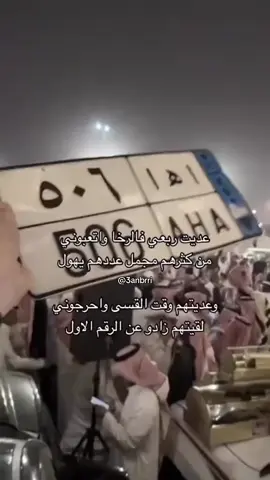 #بني_تميم #العنابر #لاد_الحديثي #التميمي #لاد_حماد 