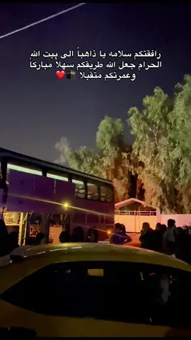 #مكه_المكرمه_المملكه_العربيه_السعوديه #قريةالعباده #لقطة_فائقة_الثبات #كركوك_الحبيبه❤️🌜 