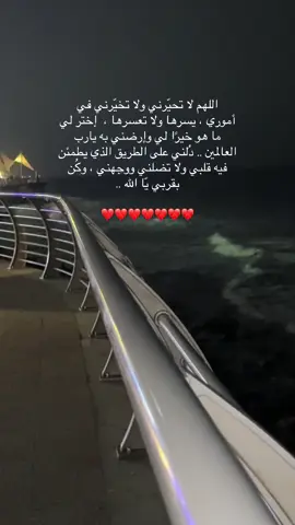 #اللهم_صل_وسلم_على_نبينا_محمد #الحمدالله_علی_کل_حال❤ #تصويري 