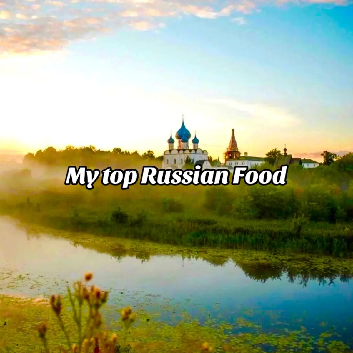 #alyasometimesflirtswithmeinrussian #maria #anime #mariakudze #mytoprussianfood 