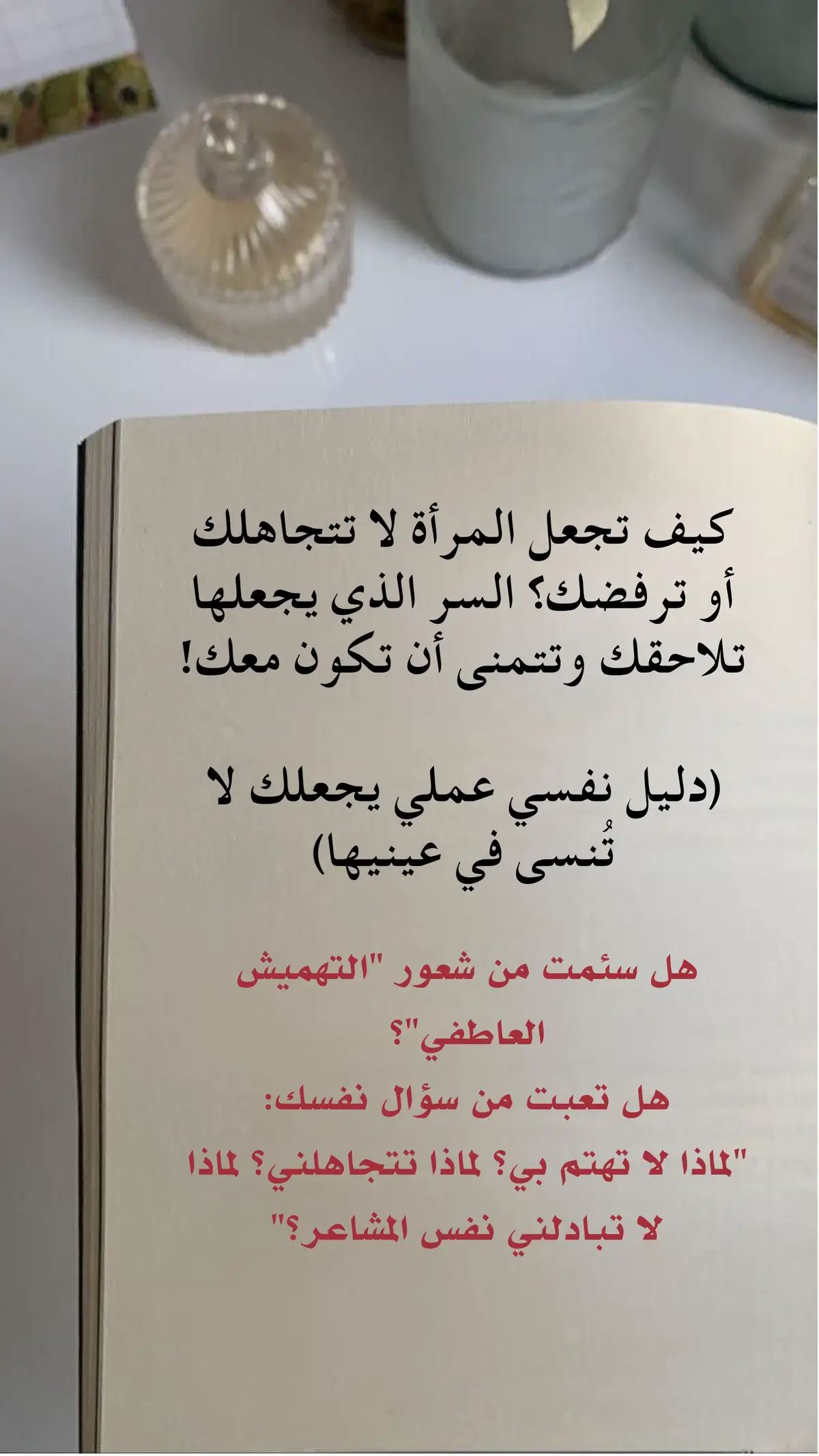 #اكسبلورexplore #اللهم_صل_على_نبينا_محمد 