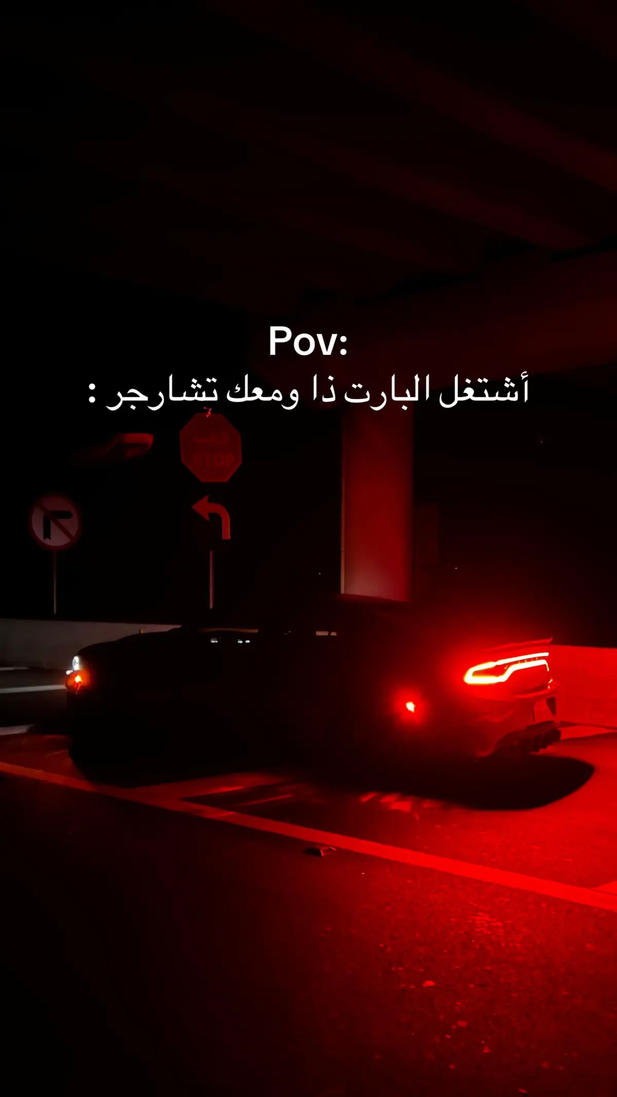 #اكسبلورexplore #تشارجرsrt #اكسبلور #ا 