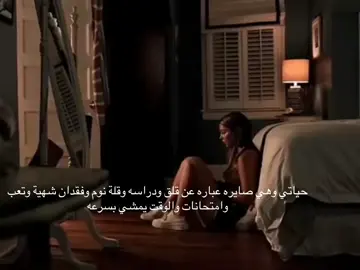 هاي بعدنا بالبداية وهيج#fyppppppppppppppppppppppp #مدرسه #fyp #foruyou #repost 