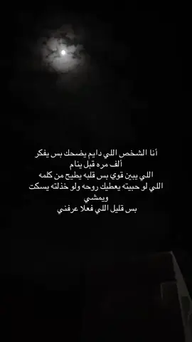 #explore #viral #fyp #foryou #R 