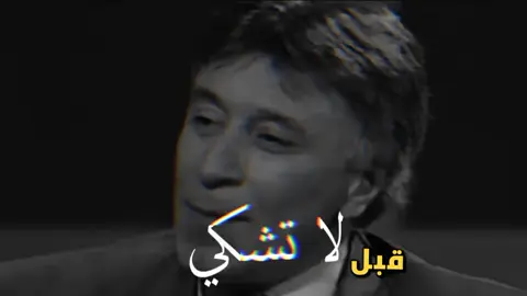 لا تشتكي #لا_تنسا_دعم_فلسطين  #ابراهيم_الفقي  #تحفيز #لا_تشتكي 
