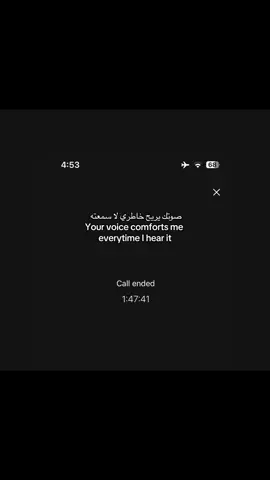 His #voice 🫀” #R #fyp  #Love #dontunderreviewmyvideo 