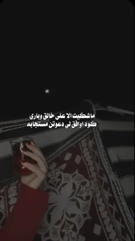 اعشق الوحده بطوعي واختياري ❤️ #اكسبلورexplore #سفر_الدغيلبي_خالد_آل_بريك 