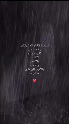 #الحب❤️m #حايل #حالات_واتس #حائل_بعد_حيي 