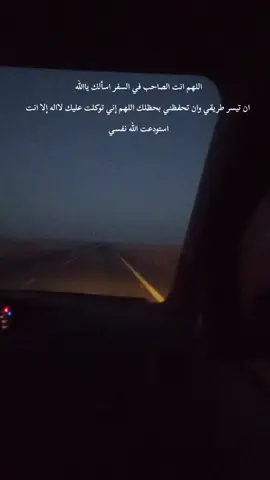 #اكتب_شيء_تؤجر_عليه🌿🕊 #دعوه_مستجابه  #اكثروا_من_الصلاة_على_نبينا_محمد 