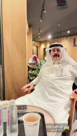 #ظهران الجنوب #الوادعي #الشيخ مرعي ابن خير #ابها-نحران #خميس مشيط جعلني فداك يالغالي
