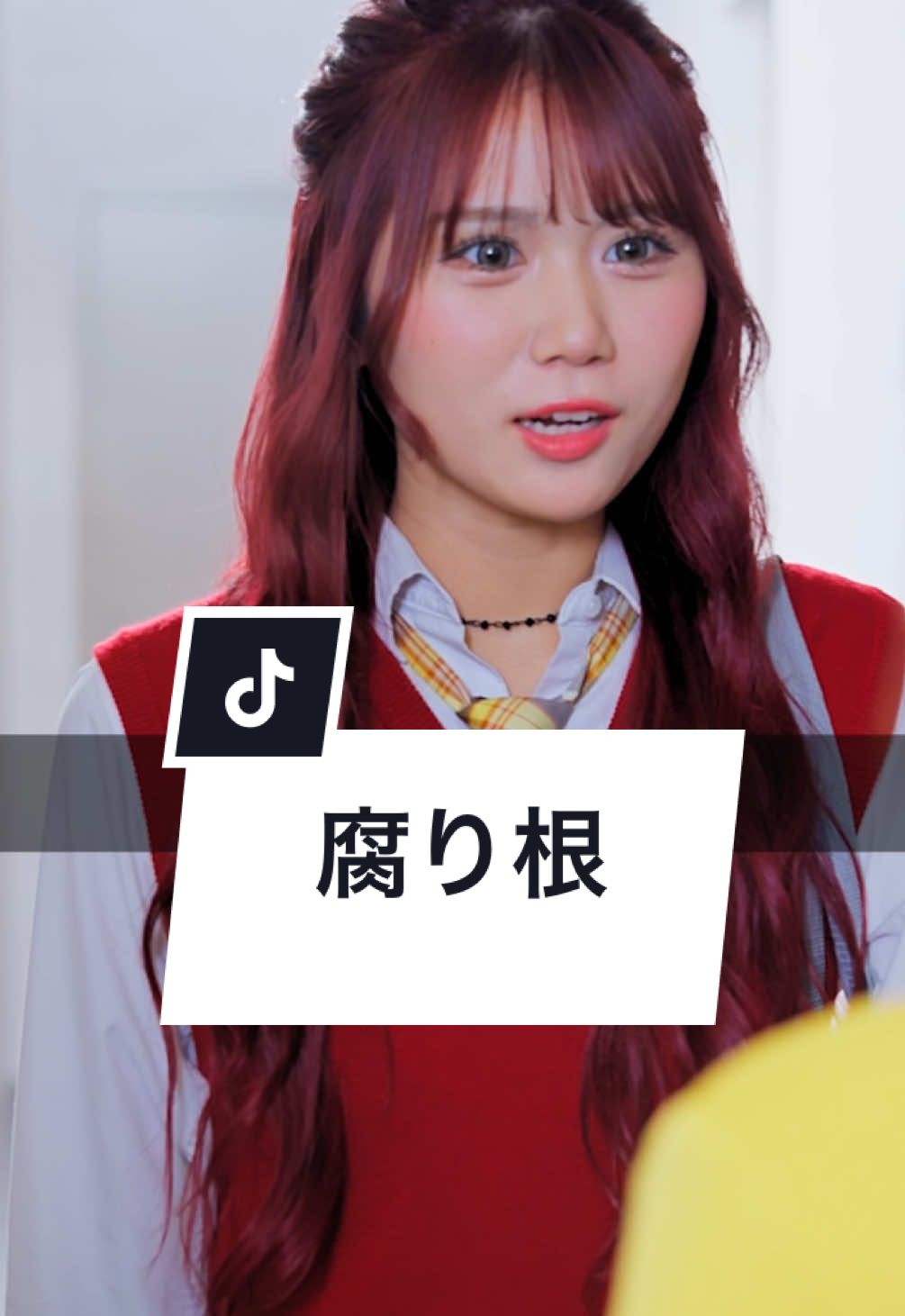 親の行動はどのくらい子供に影響すると思いますか？ #親子#遊び#友達#危険な遊び#ショートドラマ @【ごっこ倶楽部】  ＝＝腐り根＝＝ ［出演］ @あの  @大内唯  @久保田海羽（みなつ）  @植木ゆず（ゆずぽん）  ［監督］ 植木ゆず ［脚本］ @山田 夏歩  ［使用楽曲］ なとり「プロポーズ」 「BLACK MIRROR」