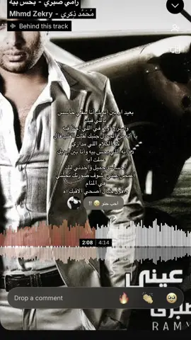 #رامى_صبرى #fffffffffffffffffffffffffyyyyyyyyyyyyy #explor #لايك__explore___ #fyp 