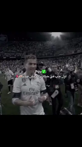 #creatorsearchinsights #povv #كرستيانو_رونالدو🇵🇹 #Love #❤️ 