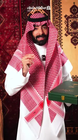 شماغ ملكي الخاص جودة نافس عليها وتصميم نتميز فيه أشتري شماغ وخذ خصم 50% على الثاني #متجر_ستايلي_شيك 